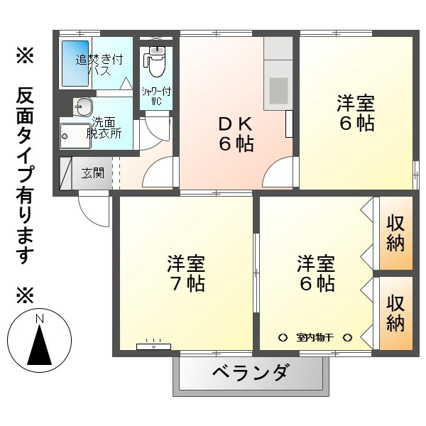 サニーハイツＡ 間取り