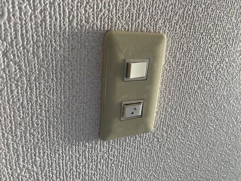 スクエア臼田 セキュリティ