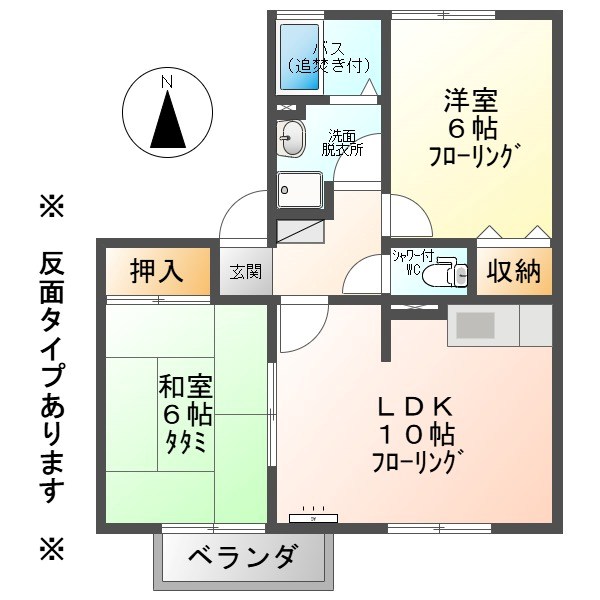 アスティオンB 間取り
