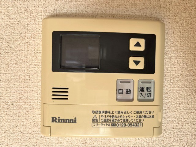 サープラスＴ  その他設備