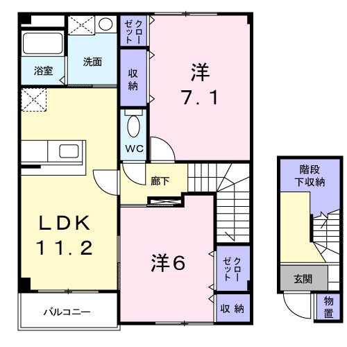 セレーノヒナザワ　Ａ 間取り