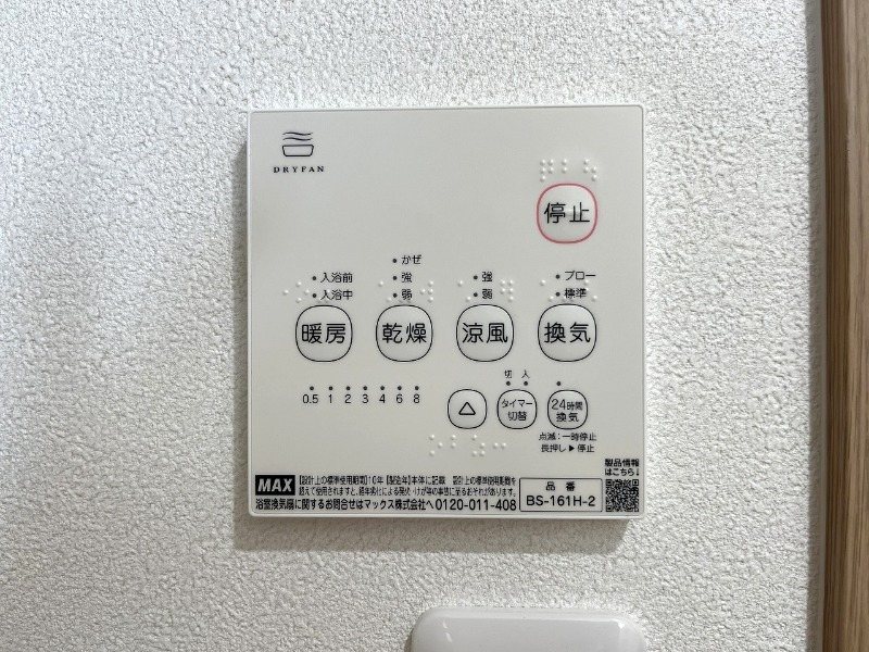 オジェコリーヌ その他設備