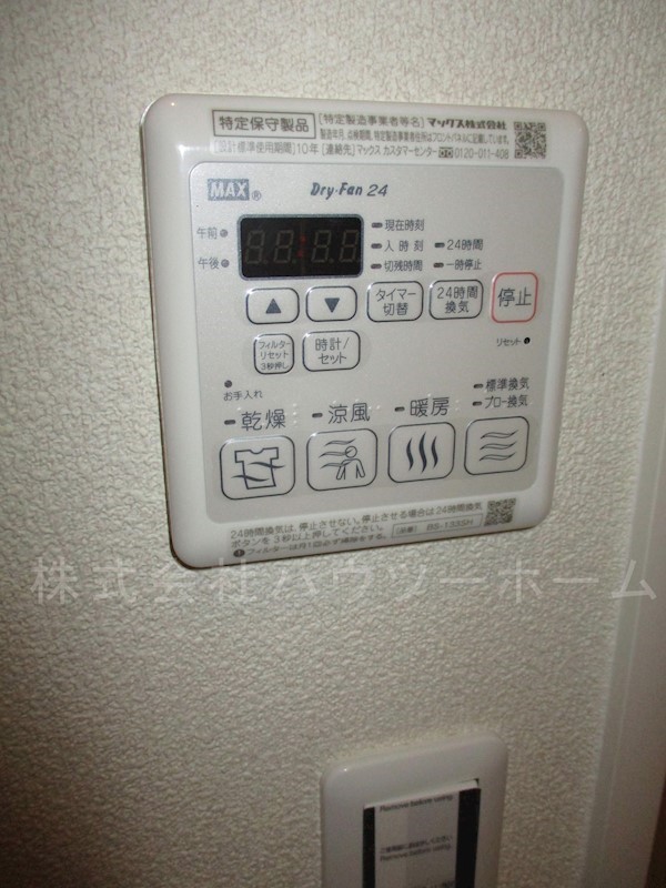 ヴァリエ久津川 その他