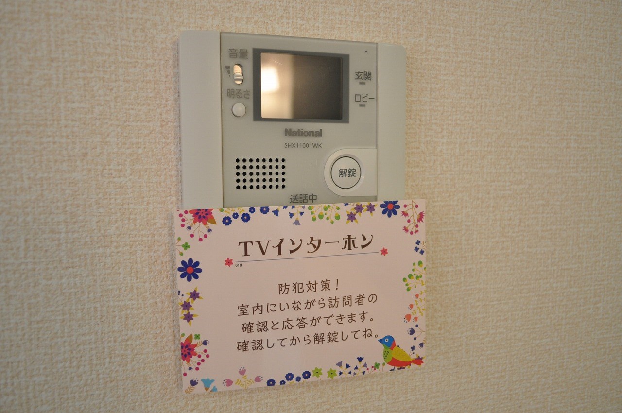 ヴィクトワール セキュリティ