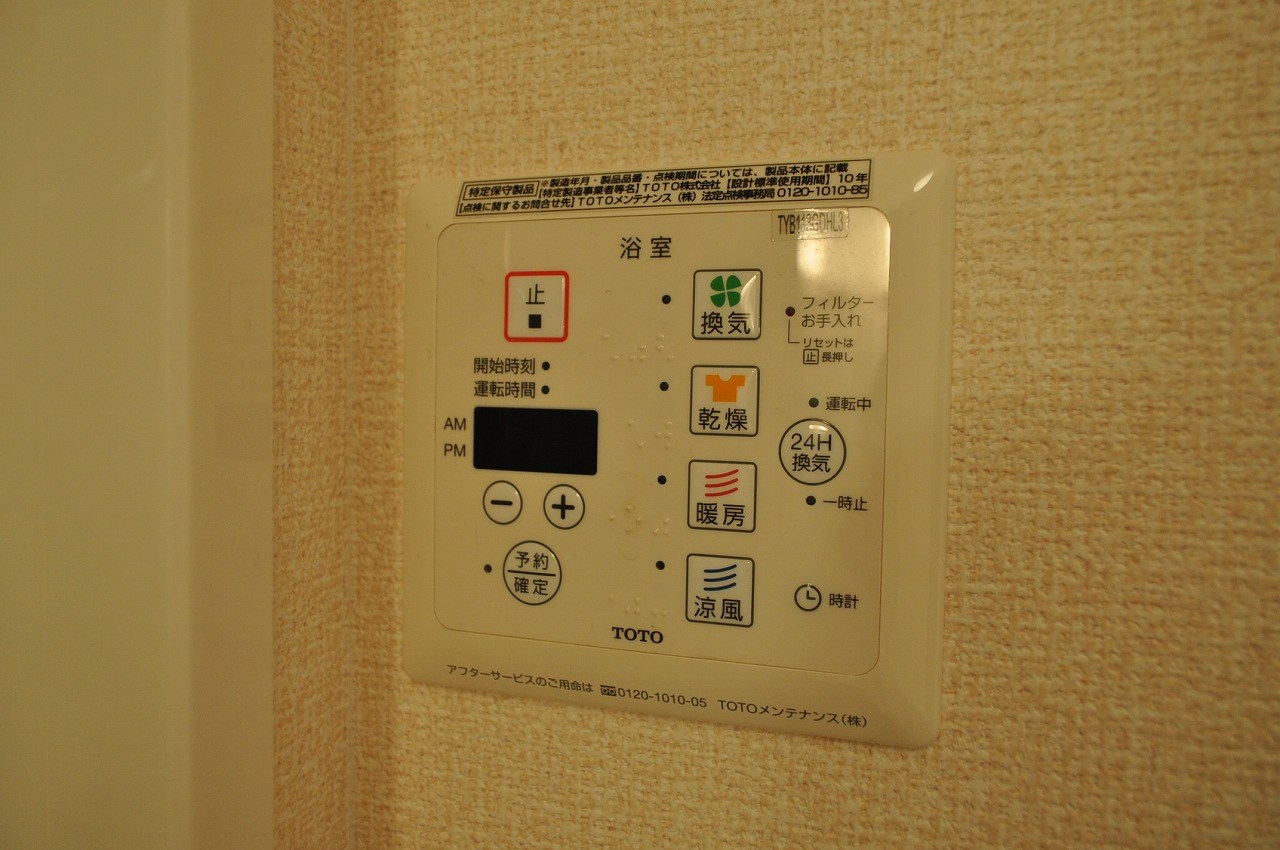 ヴィクトワール その他設備