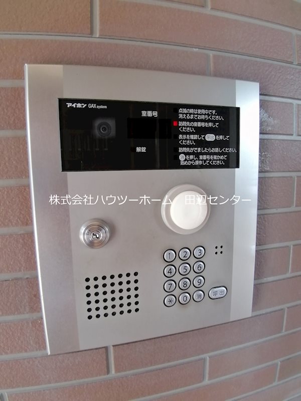 アベニュー セキュリティ