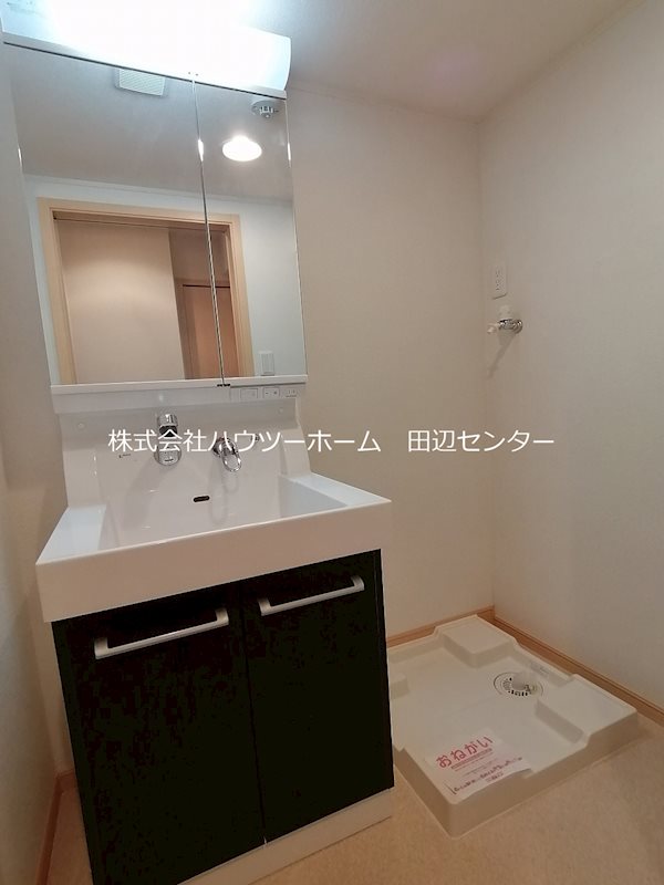 アベニュー 洗面所