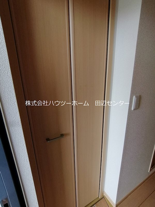 アベニュー 収納