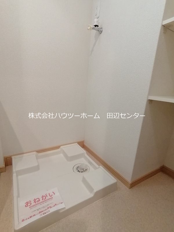 アベニュー その他設備