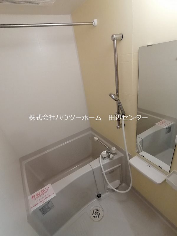 アベニュー 風呂画像