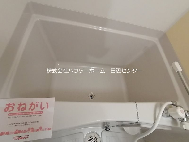 アベニュー 風呂画像