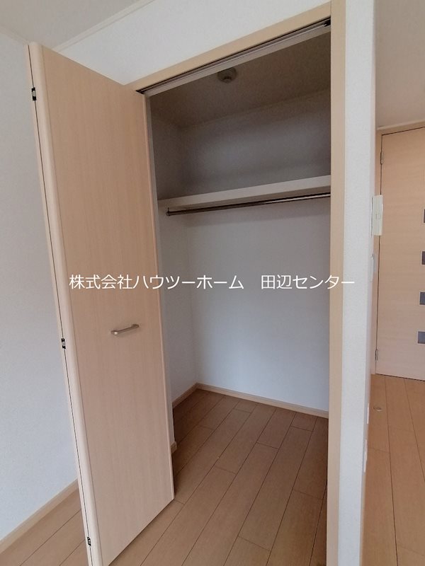 アベニュー 収納