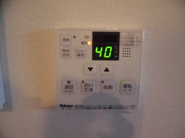 パークヒル岩倉 その他設備