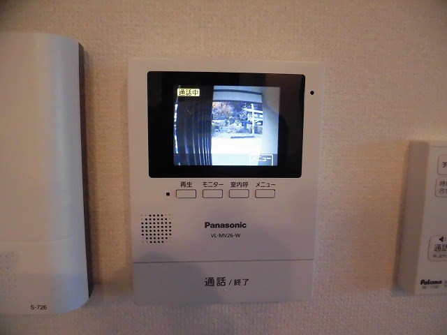 パークヒル岩倉 その他設備