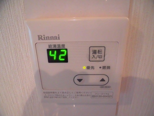 武與門ビル その他設備