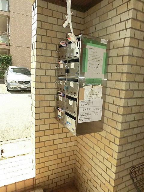 ハイツ芙蓉 その他共有部分