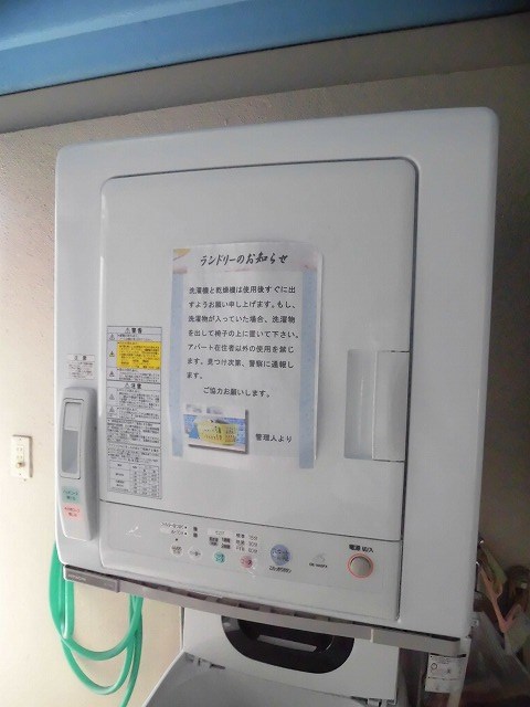 ハイツ葵 その他共有部分