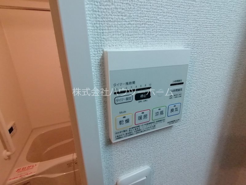 ボヌール その他設備