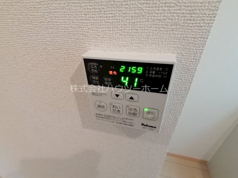 ボヌール その他設備