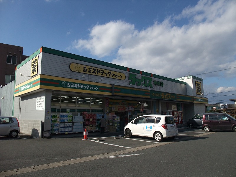 ボーン宇治Ⅱ号館 ドラッグストア