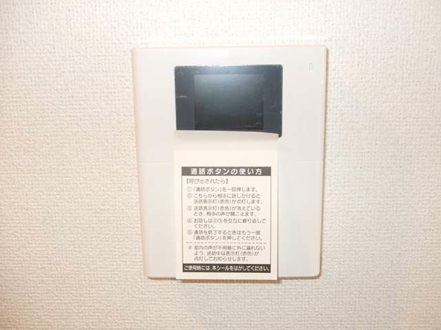 ジェルメ セキュリティ