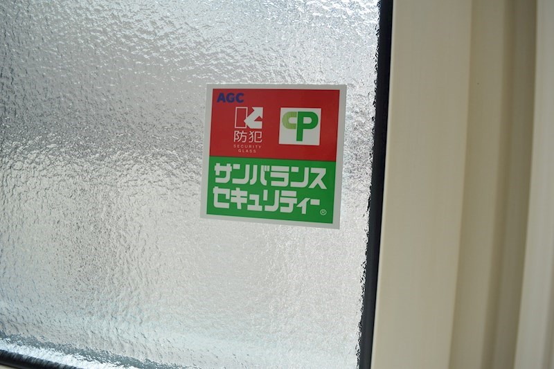D-room宇治南山 セキュリティ