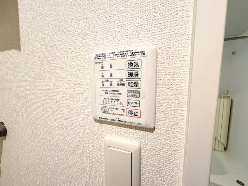 D-room宇治南山 その他設備