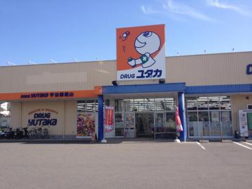 ラ・クージュ ドラッグストア