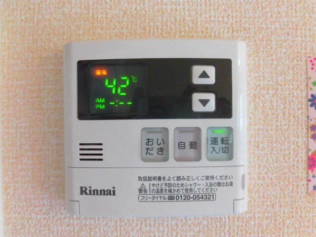 シャルマン その他設備