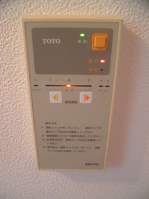 ジュマール下鴨 その他設備