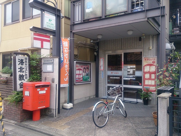 ジュマール下鴨 郵便局