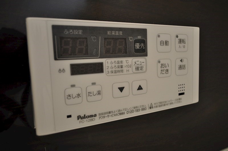 セジュール神楽田 その他設備