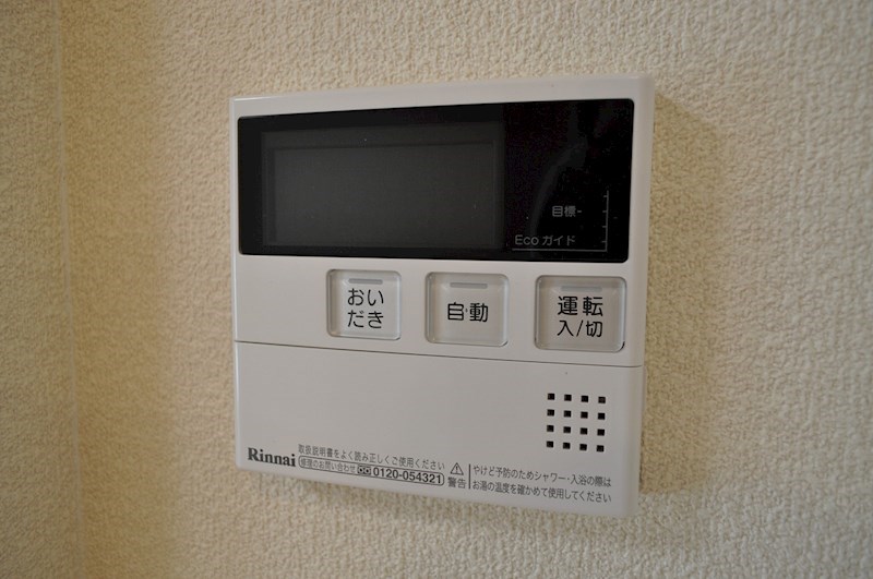 シャーメゾン宇治木幡 その他設備