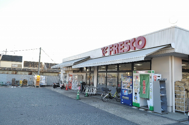シャーメゾン宇治木幡 スーパー