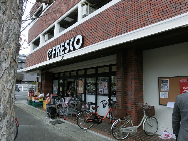 メゾンジョアⅠ スーパー
