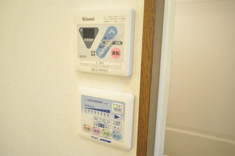 アンプルールリヒト  風呂画像