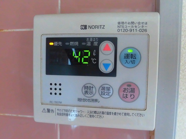 アズビル その他設備