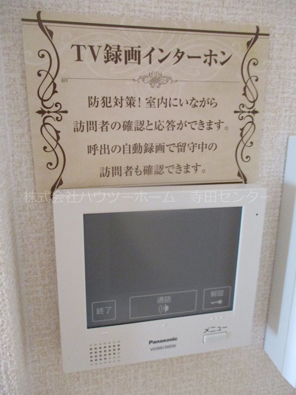 D-room久津川 その他設備