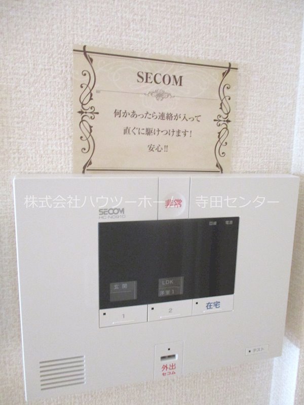 D-room久津川 セキュリティ