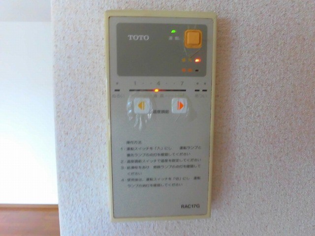 パレスイマイ その他設備