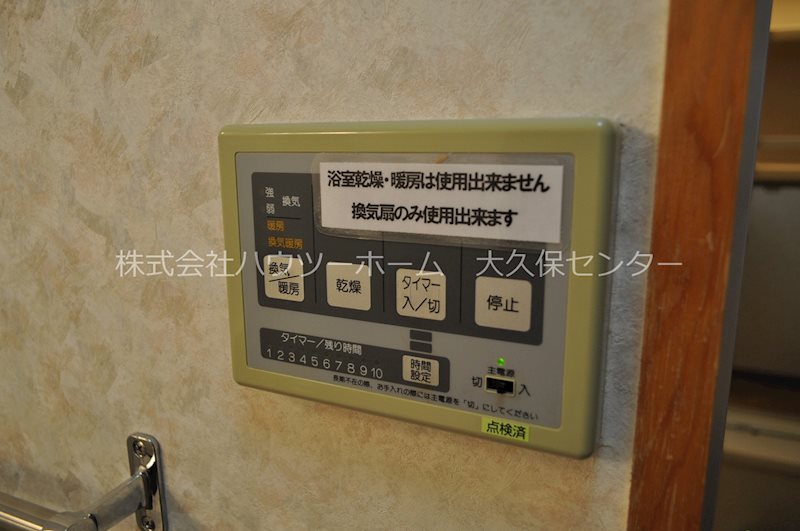 AZハウス その他設備