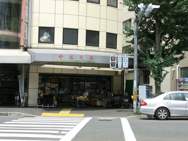 フォレスタ上高野 スーパー