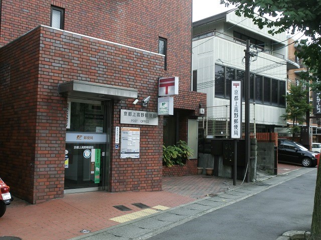 フォレスタ上高野 郵便局