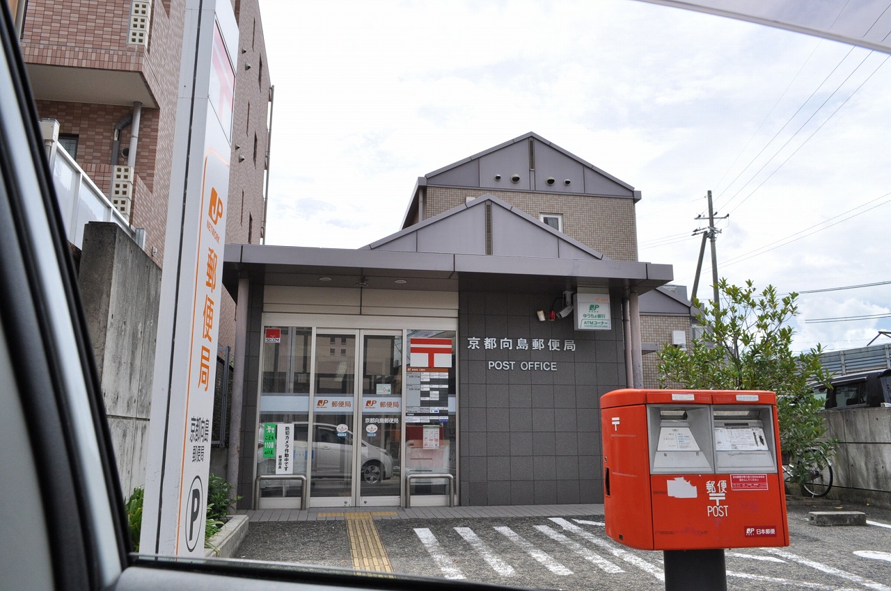 第61長栄エクセレントハイム 郵便局