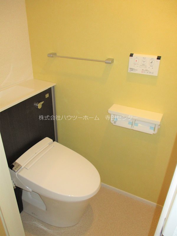 APT.くりくま トイレ