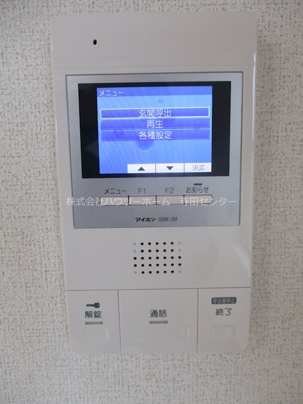 APT.くりくま セキュリティ