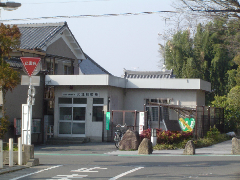 APT.くりくま 警察署・交番