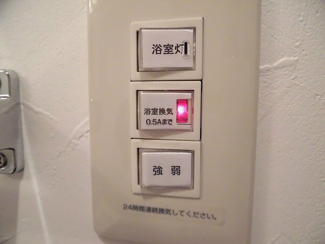 クルミナーレ その他設備
