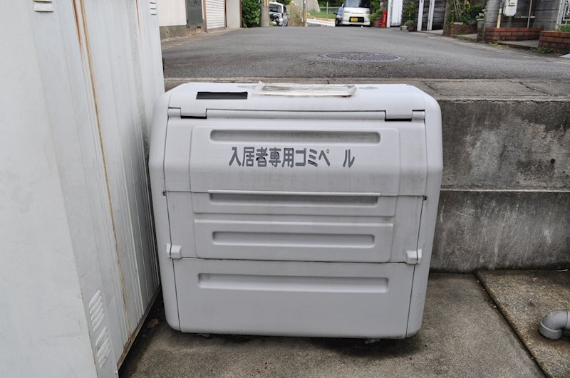 セジュール大谷 その他設備