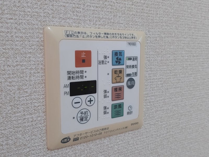 TK　Forest　Court　A棟 その他設備